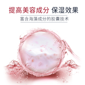 福利三妆平衡水乳霜抗皱紧致舒缓保湿 温和无刺激面部女临期品