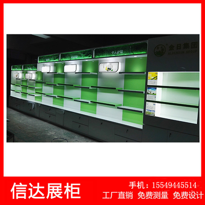 木质烤漆带灯化妆品展示柜