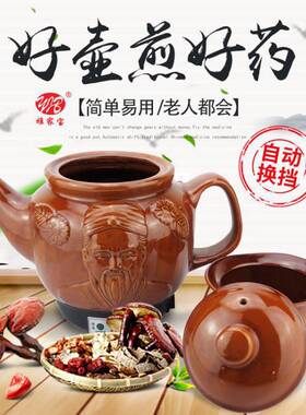 雅家宝2.5-3l陶瓷儿童养生保健壶