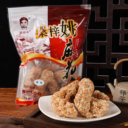 蓬安桑梓姚麻花南充古镇特产糕点网红零食传统小吃肉松酥脆手工
