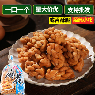 四川南充营山特产小麻花酥脆麻花零食500g袋食品小吃特产品零食