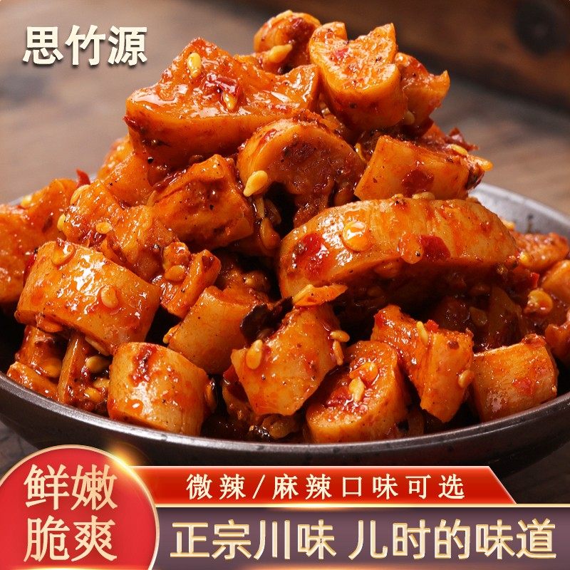 四川特产思竹源网红麻辣萝卜干400g装香脆尧川香月同款下饭菜辣脆