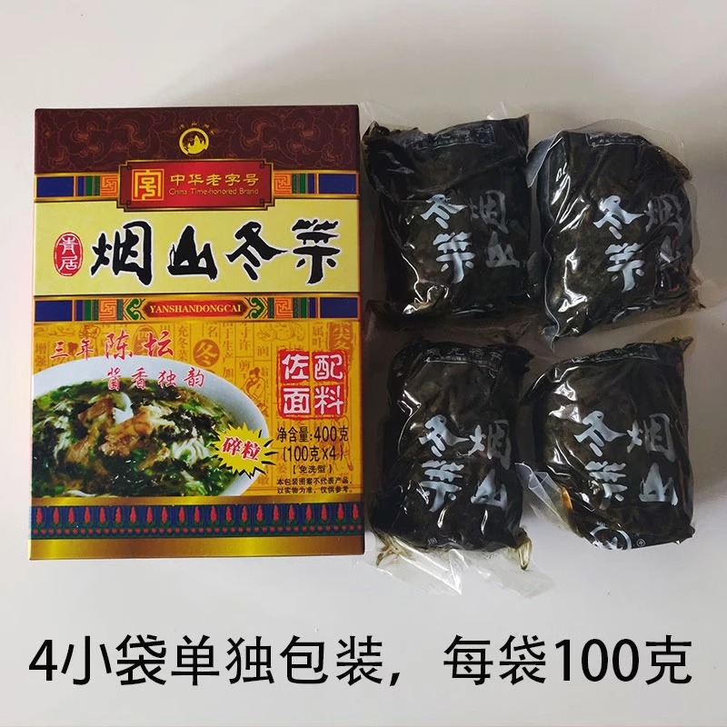 煙山牌四川南充冬菜400g青居碎粒嫩尖成都扣肉配料拌飯拌面調(diào)料