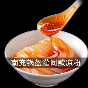 【锅盔凉粉】四川南充地方特产圆锅盔夹凉粉麻辣特辣川味小吃