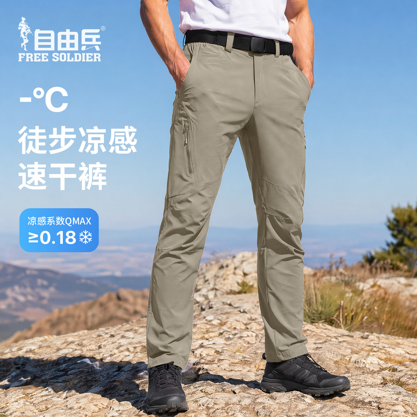 自由兵休闲裤2026新款夏季男长裤图片