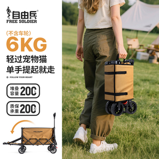 轻量化考度拉露营车儿童可躺户外野营折叠营地车聚拢型后开小拖车