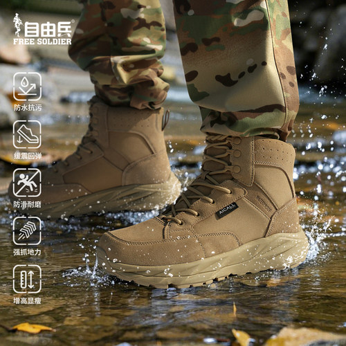 自由兵防水防滑战术靴厚EVA增高