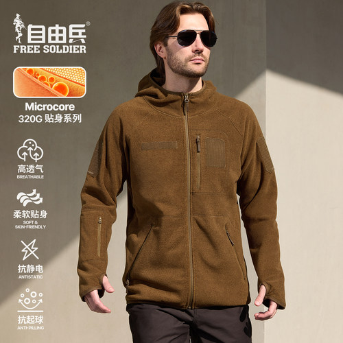 自由兵抗静电加厚摇粒绒抓绒衣