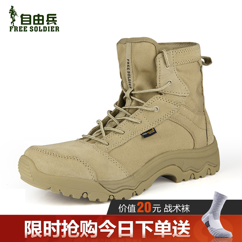 沙漠靴最新优惠商品推荐 沙漠靴怎么选 沙漠靴品牌 白菜哦