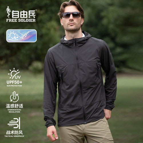 自由兵原纱防晒衣男款夏薄款透气