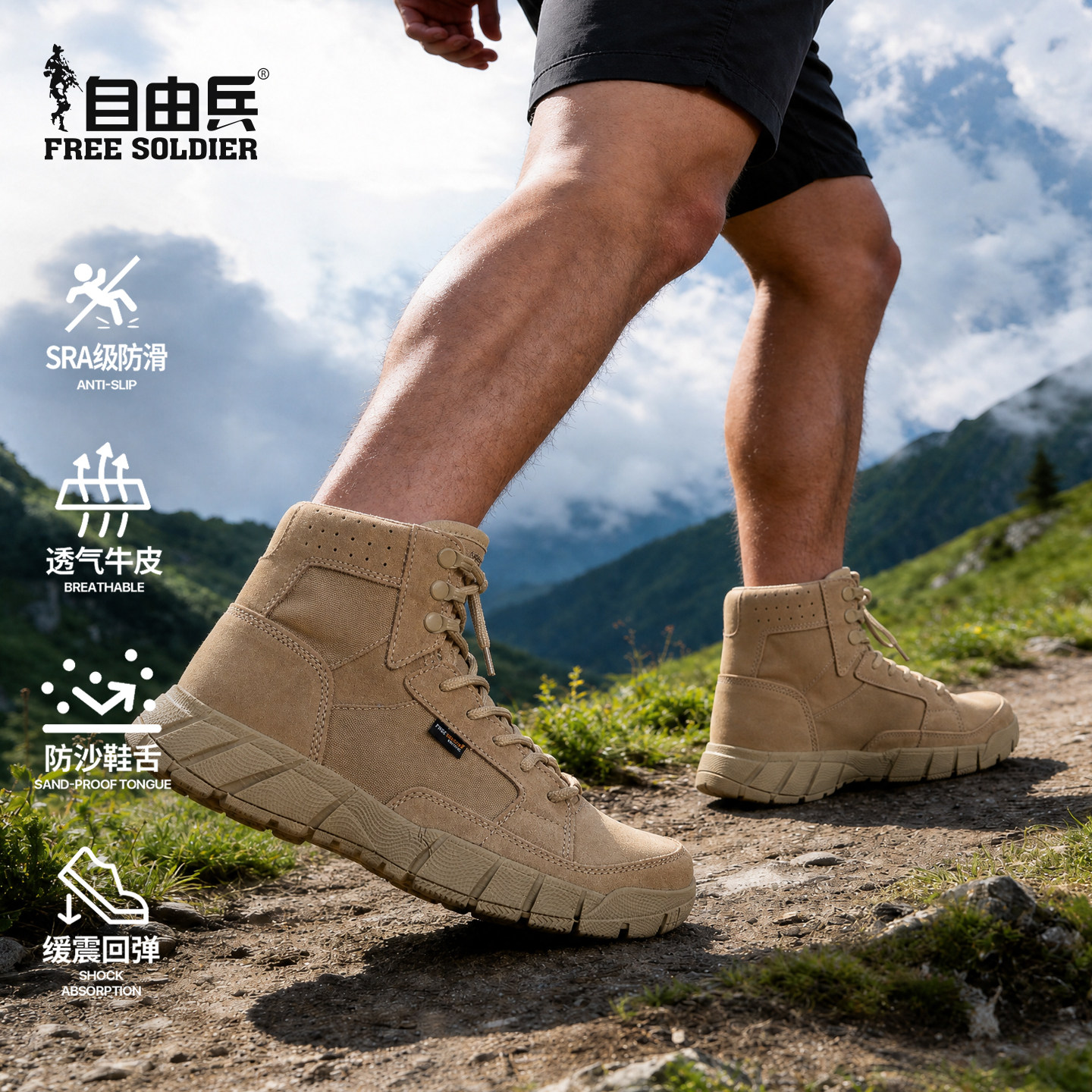 登山鞋男女鞋户外鞋作战防水男鞋春夏防滑徒步鞋马丁靴自由兵风暴