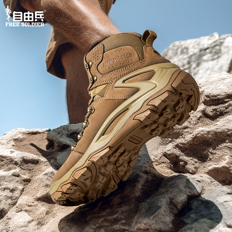 自由兵登山鞋防滑透气一体注塑