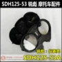 Sundiro Honda CB125 sharp hộp đựng dụng cụ SDH125-53-53A dụng cụ in hoa chữ thường - Power Meter mặt đồng hồ xe sirius