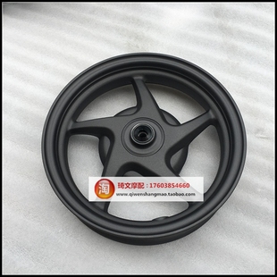 适用本田E韵NS110i后轮圈110T-2-3-5前车圈轮毂铝圈板圈