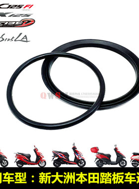 适用本田DIOU+NS125D125LA裂行燃油泵密封圈汽油泵防尘封O