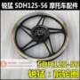 Sundiro Honda SDH125-56-58-65 vòng bánh trước sắc nét dữ dội 125 bánh sau vành nhôm vành nguyên bản - Vành xe máy bánh mâm xe sirius