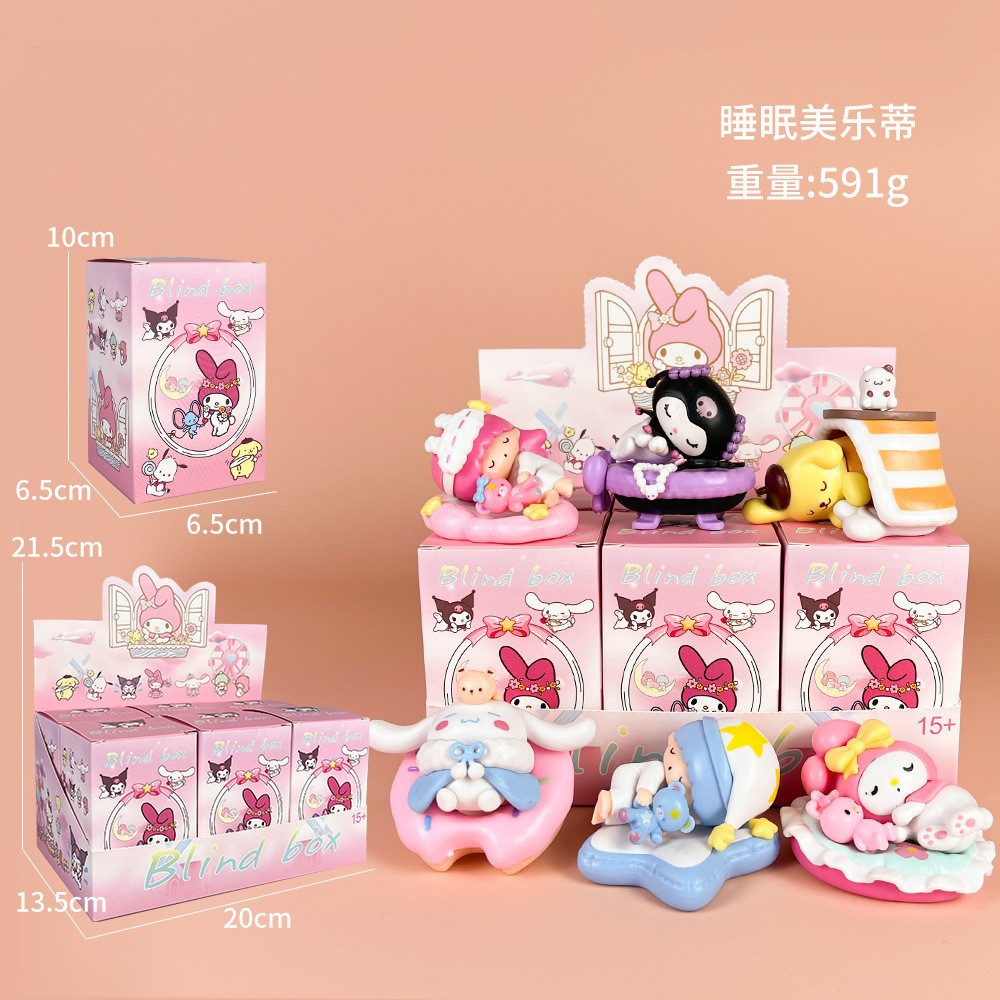 三丽鸥盲盒安然睡眠库洛米美乐蒂手办动漫潮玩公仔模型摆件跨境