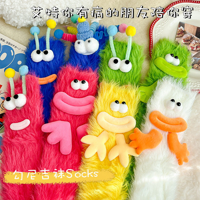 丑萌搞怪袜子女中筒袜秋冬地板睡眠袜珊瑚绒家居毛毛茸茸可爱保暖,女士内衣/男士内衣/家居服,短袜,淘宝优惠券,粉丝福利购,淘宝优惠卷