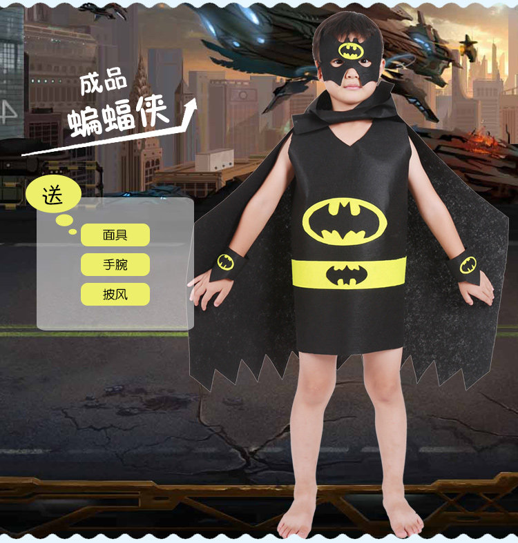 蝙蝠侠儿童表演衣服装亲子手工环保时装秀幼儿园走秀diy材料自制