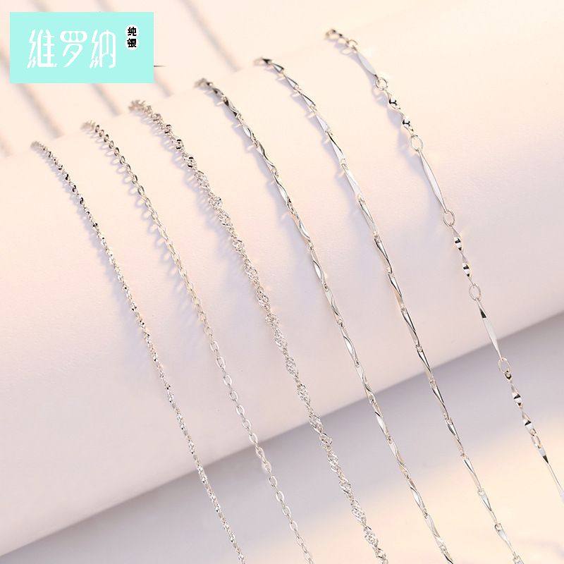 维罗纳锁骨链S925纯银搭配素链