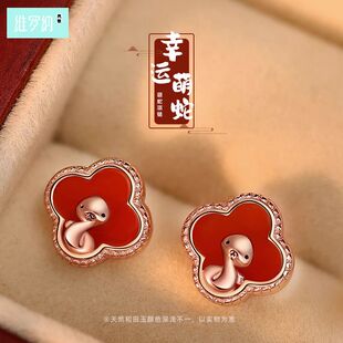 维罗纳纯银四叶草萌蛇耳钉女国风新中式生肖蛇年红玛瑙和田玉耳环