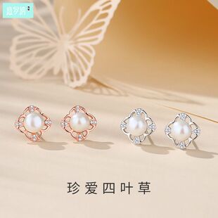 维罗纳纯银S925原创四叶草珍珠耳钉女小巧复古花朵耳环气质耳饰品
