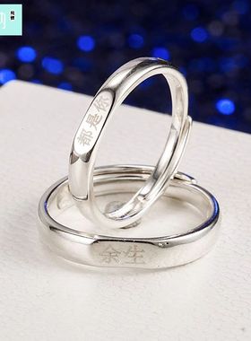 余生都是你情侣戒指维罗纳纯银
