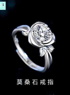 维罗纳玫瑰花莫桑指S925纯银时尚轻奢高级感莫桑石开口指环求婚戒