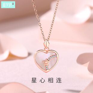 维罗纳原创星心相连项链女S925纯银爱心贝母锁骨链韩版气质毛衣链