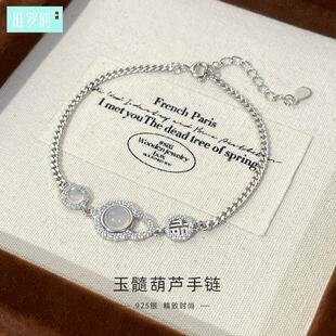 维罗纳纯银S925福禄葫芦手链女优雅气质复古白玉髓手环福字手饰品