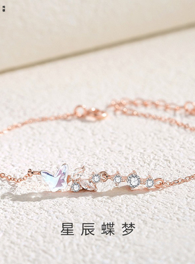 金宏宇手链星辰纯银森系女