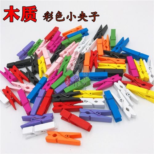 原色小木麻绳婚礼照片夹子