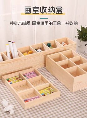 七色花是木幼儿园小孩木头