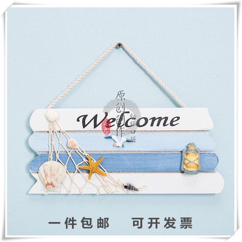 幼师口袋原创幼儿园空中地中海门牌挂饰创意北欧风吊饰小清新包邮