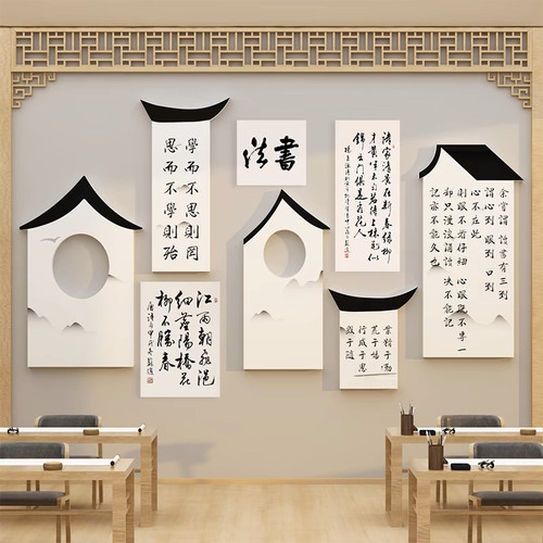 幼儿园中国风主题环创江南水乡古镇屋檐走廊墙面墙饰墙贴装饰材料