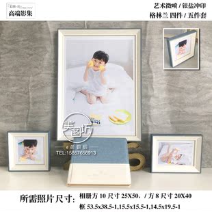 影楼儿童相册制作个人纪念册皮面册格林兰四件套冲印照片定制设计