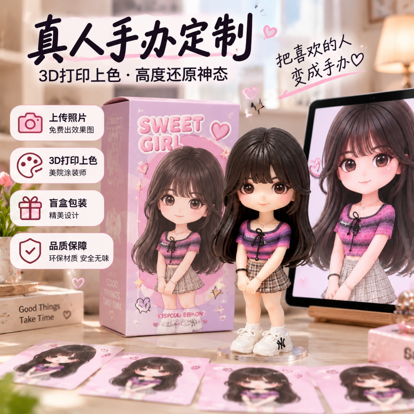 3D打印真人卡通手办盲盒定制结婚纪念情侣送男女朋友老婆生日礼物