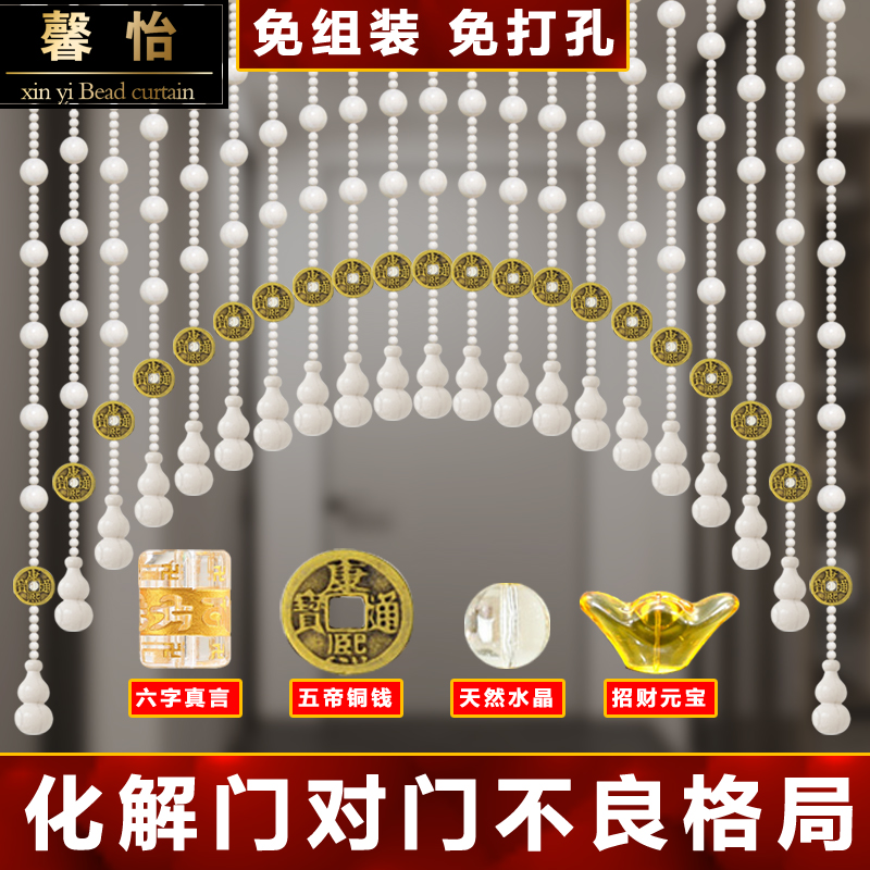 桃木葫蘆門簾大門對過道隔斷簾子