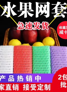 加厚防震珍珠棉厂家直销草莓枇杷