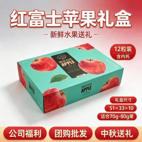 中秋送礼苹果礼盒橙子梨石榴水果套袋防震网袋瓜果番石榴保护袋子