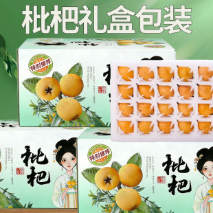 珍珠棉水果包装盒李子枇杷猕猴桃杏子快递专用防摔水果托打包纸箱