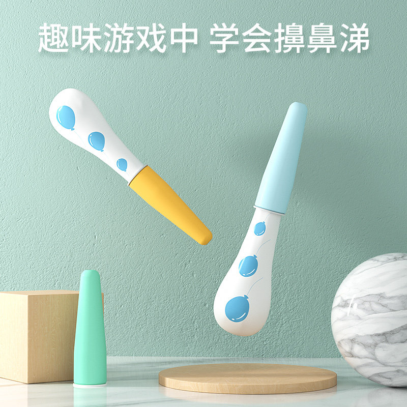 宝宝擤鼻涕训练神器哼鼻涕练习器