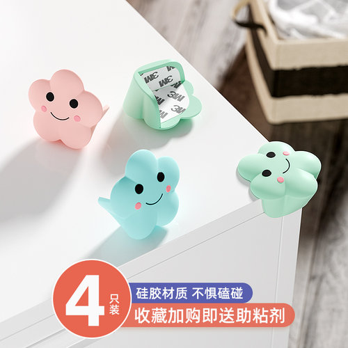 儿童防撞角宝宝桌角防碰防护角