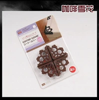 Кофейный, со снежинками