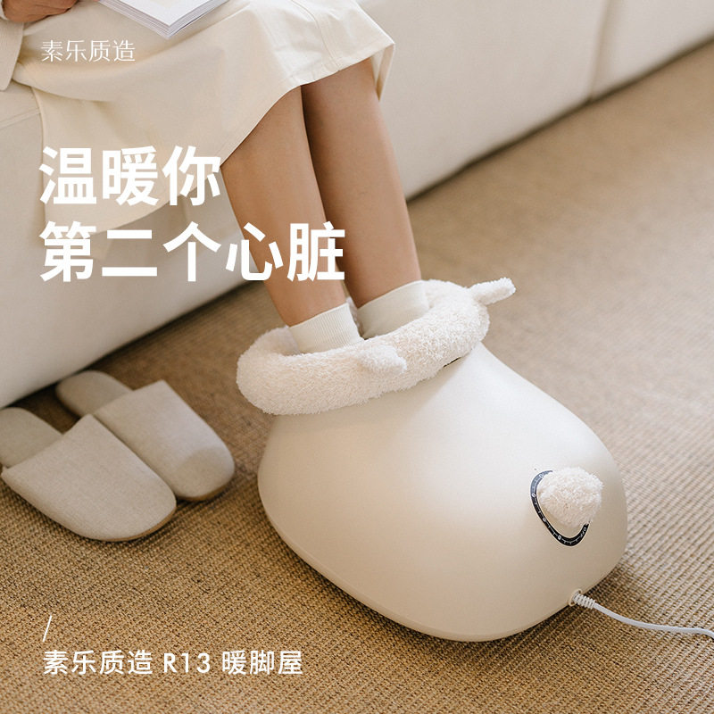 素乐暖脚神器冬季保暖充电加热暖脚宝女士办公室捂脚护腿桌下取暖