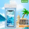 Товары от 欧尚联盛数码专营店
