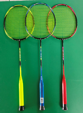 【7U】高神欲望超轻全碳素羽毛球拍耐打进攻三色选送球gosen系列