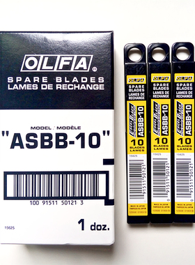 日本原装进口爱利华美工刀片ASBB-10黑刀片 墙纸刀片锋利贴膜刀片