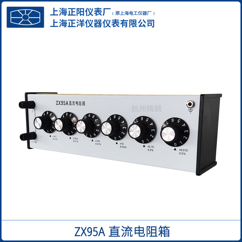 Shanghai Zhengyang ZX92A 94A 95A 96A 97A 98A ZX99A ZX99-1A ZX99-2A DC