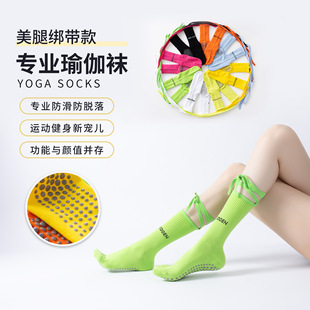外贸热销绑带款 百搭舞蹈袜运动健身普拉提袜子 瑜伽袜美腿显瘦四季